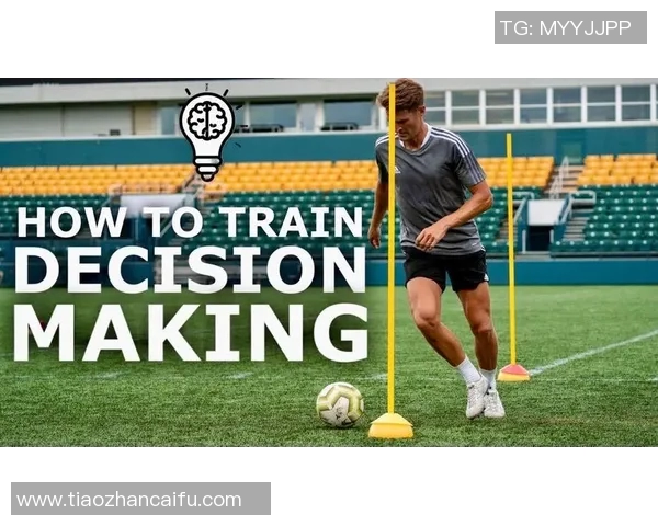 足球明星的英语表达与球场表现如何影响他们的全球影响力